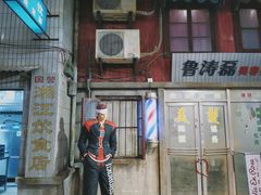 -CITY MART城市集市·里弄(北外滩来福士广场店)