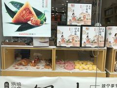 -凯斯汀蛋糕(大学城店)