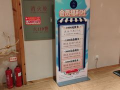 -鑫涛温泉汗蒸时代