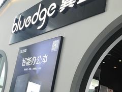 -杭州萧山国际机场