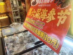 -老大连·海肠捞饭·大连海鲜大连菜(西安路店)