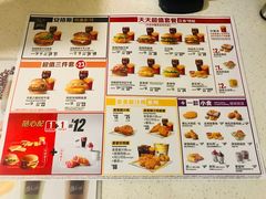 菜单-麦当劳(东直门外大街店)