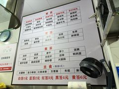 -吴记麻辣烫(曙光中路店)