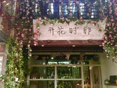 -安仁古镇