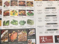 -煲王粤菜餐厅(中侨中心店)