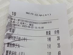 -怡园饭店-餐厅(四望亭店)
