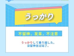 -帝京日语(春熙路旗舰校区)