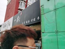 点击看大图 -东方美妍