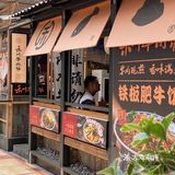 因为这家店，从此爱上了工作日……