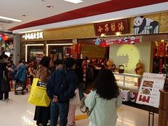 -小吊梨汤·北京菜·烤鸭(鸟巢店)