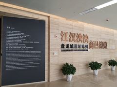 -盘龙城国家考古遗址公园