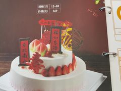-嘉华饼屋(光辉城市店)