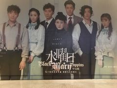 -北京喜剧院