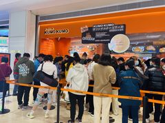 -KUMO KUMO甜品·冰淇淋(深圳壹方城店)
