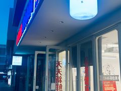 -红星前进面包牛奶公司(畅春园店)