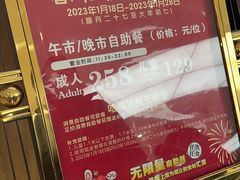 -大渔铁板烧(万象城店)