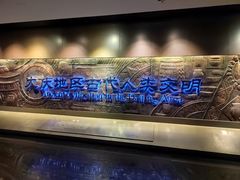 -大庆市博物馆