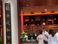 -南京君和堂中医门诊部