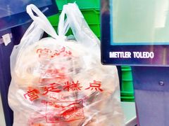 -宫廷糕点铺