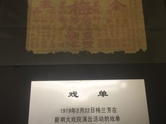 -吉林市博物馆