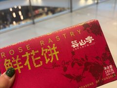 -苏州中心商场