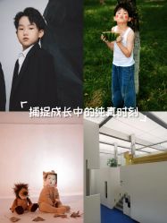 -57KIDS儿童摄影