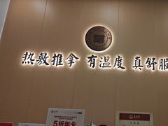 -筋骨堂热敷推拿按摩(九方购物广场店)