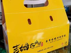 -小熊吉姆(kkone店)