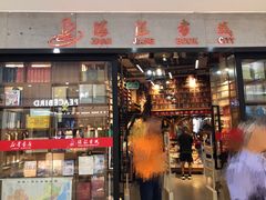 -湛江书城(鼎盛广场店)