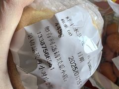 -鲜丰水果(大武汉1911店)