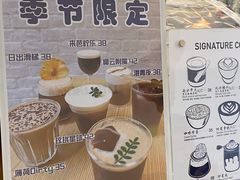 -COFFEE HOLIC(朝外SOHO店)