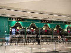 -蘩楼(南京西路中信泰富店)