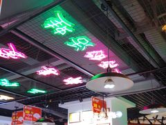 -蛙一刀·麻椒鱼火锅(金仙桥店)