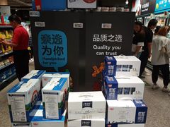-ALDI奥乐齐超市(杨浦延吉店)