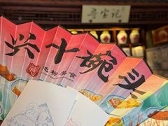 -寻宝记绍兴菜(鲁迅路店)