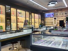 -华彬眼镜专业渐进配镜(潘家园店)