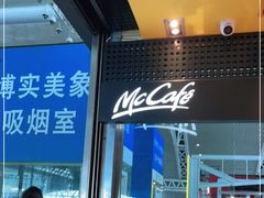 -麦当劳(广州南站店)