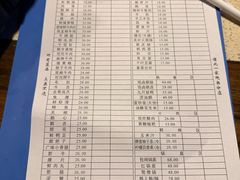 -九尺赵老四鲜鹅肠火锅