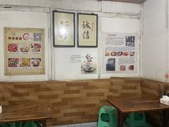 -老瓦房冷锅串串(文殊院店)