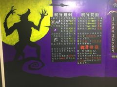 -6号玩家桌游吧(汉街店)