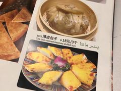-阿拉丁新疆风味餐厅·清真(罗廊巷店)