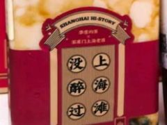 杨枝甘露-奈雪的茶(市百一店)