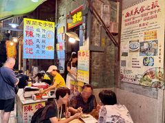 -陈添記·祖傳爽鱼皮·西关老字号(广州首店)