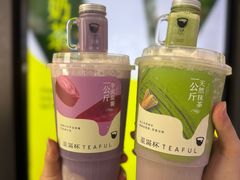 -星满杯TEAFUL(罗湖东门店)