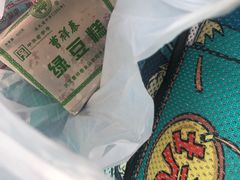 -曹祥泰(解放路店)
