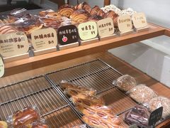 -慢熟面包店bud bread(孩儿巷店)