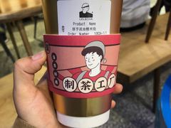 -LELECHA乐乐茶(上海五角场万达广场店)