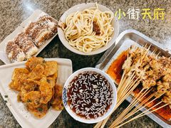 -小街天府(西工小街店)