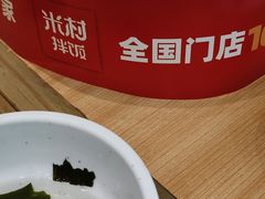 -米村拌饭(天津东丽万达店)