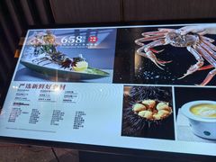 -黑木原精致料理·铁板烧